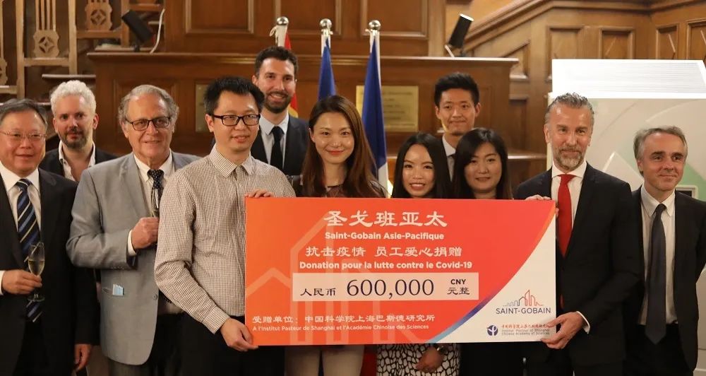 圣戈班向中國科學院上海巴斯德研究所捐贈60萬元
